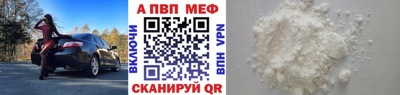 A-PVP СК КРИС  хочу наркоту  Меленки 
