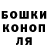 Canna-Cookies конопля Aaron Mcrae