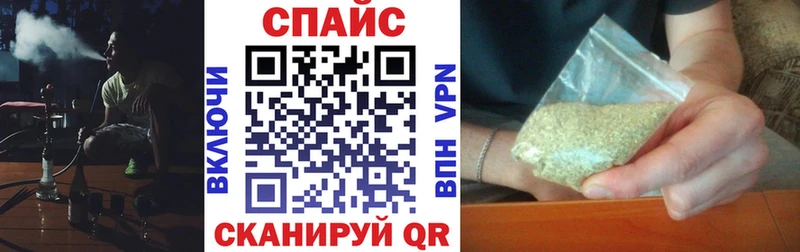 БУТИРАТ бутик МЕГА ONION Меленки магазин