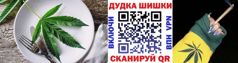 Печенье с ТГК конопля  цены   Меленки 