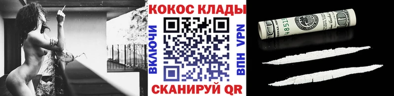 КОКАИН Колумбийский Меленки