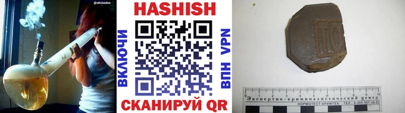 ГАШ убойный  Меленки 