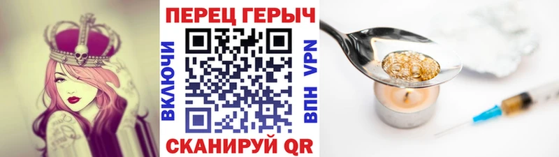 ГЕРОИН герыч  Меленки 