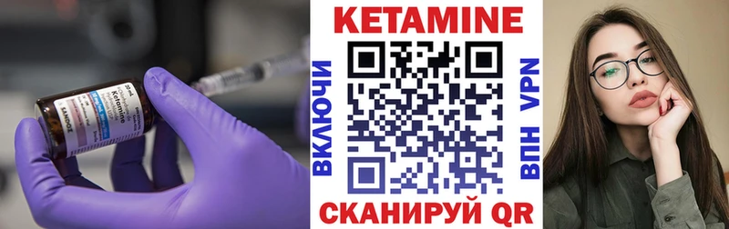КЕТАМИН ketamine  Меленки 