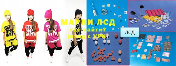 молекула духа Ступино