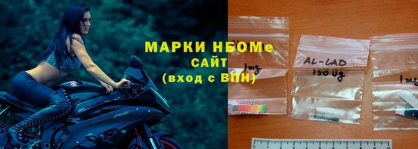 дистиллят марихуана Вязьма