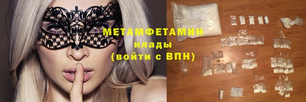 эйфоретик Горно-Алтайск