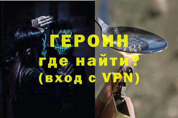 дурь Вязники