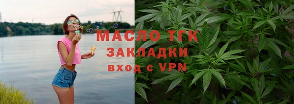 мефедрон VHQ Строитель