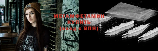 эйфоретик Горно-Алтайск