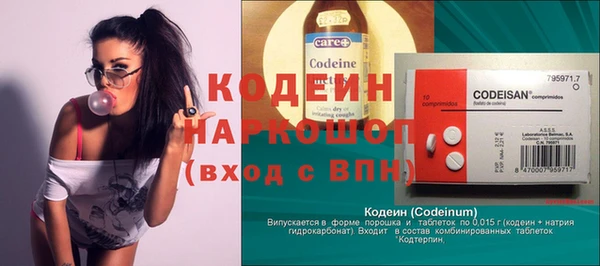 кокаин Горнозаводск