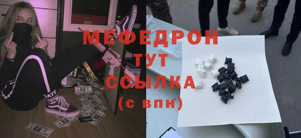 дмт Горняк