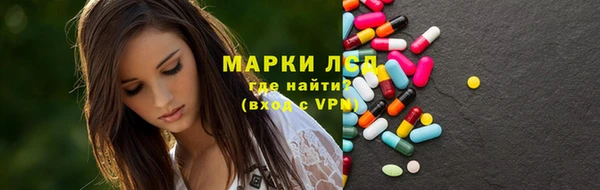 дистиллят марихуана Вязьма