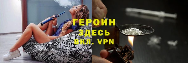 дурь Вязники