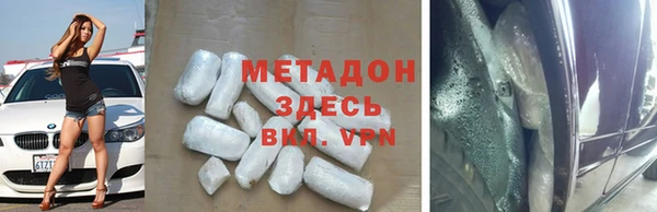 дмт Горняк