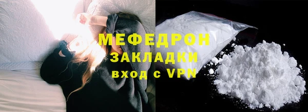 кокаин Горнозаводск