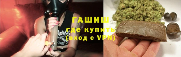 кокаин Горнозаводск