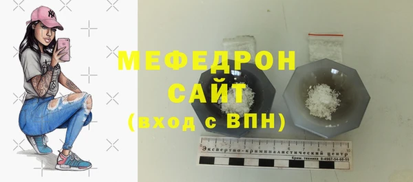 эйфоретик Горно-Алтайск