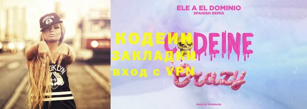 кокаин Горнозаводск
