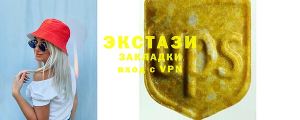 эйфоретик Горно-Алтайск