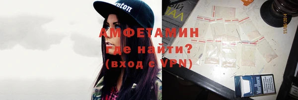 эйфоретик Горно-Алтайск