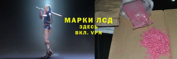 кокаин Горнозаводск