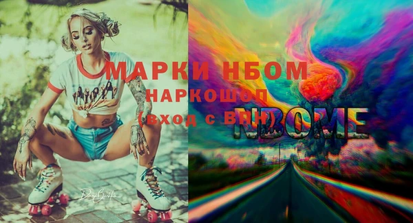 эйфоретик Горно-Алтайск