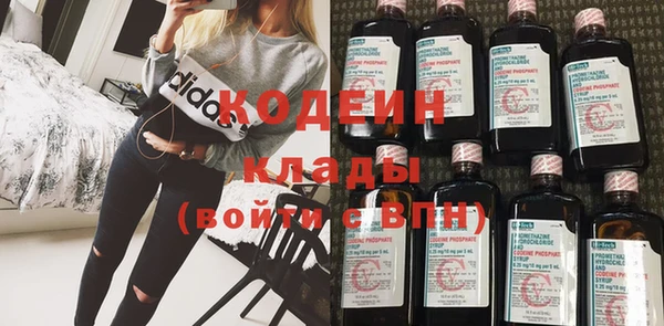 дистиллят марихуана Вязьма