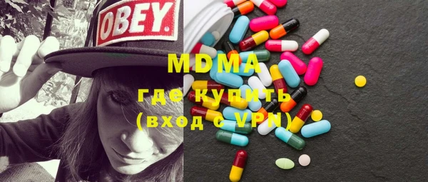 кокаин Горнозаводск