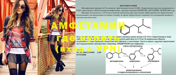 эйфоретик Горно-Алтайск