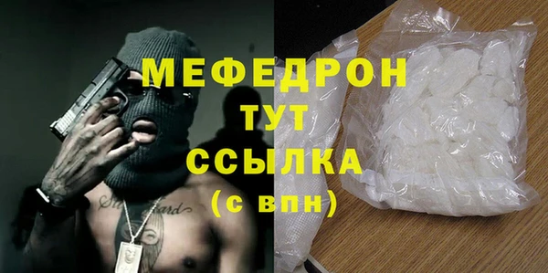 эйфоретик Горно-Алтайск