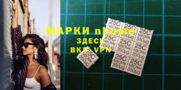 кокаин Горнозаводск