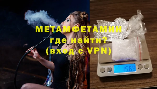 дистиллят марихуана Вязьма