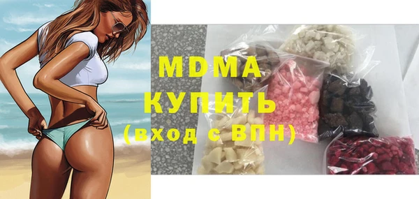 кокаин Горнозаводск