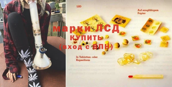 эйфоретик Горно-Алтайск