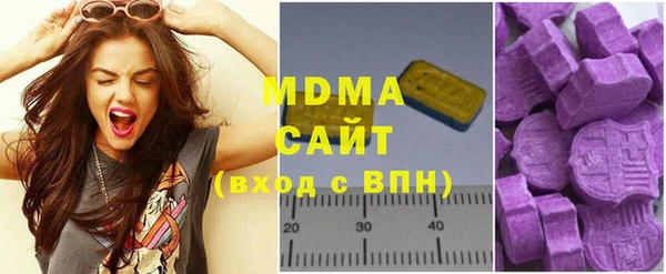 кокаин Горнозаводск