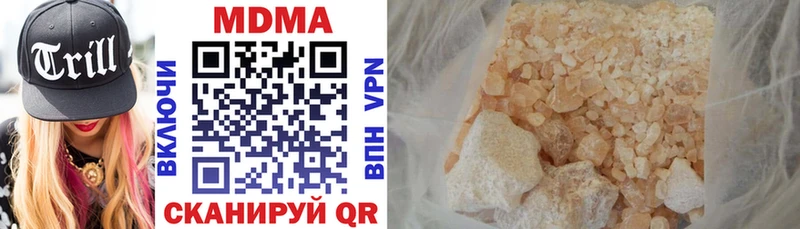 площадка какой сайт Меленки МДМА молли