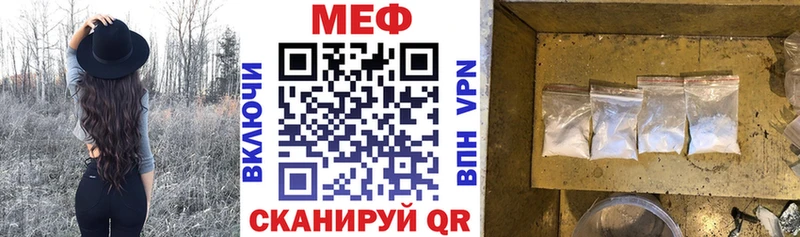 МЯУ-МЯУ VHQ  дарнет шоп  Меленки 