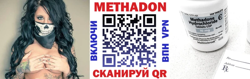 наркота  hydra ссылка  МЕТАДОН methadone  Меленки 