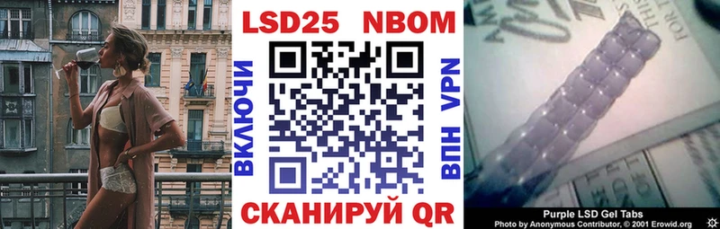 Марки 25I-NBOMe 1,5мг  blacksprut ССЫЛКА  Меленки  как найти  