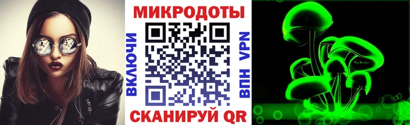 Псилоцибиновые грибы Magic Shrooms Меленки